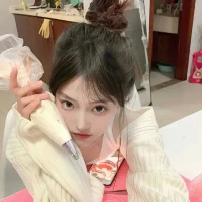 无效申请